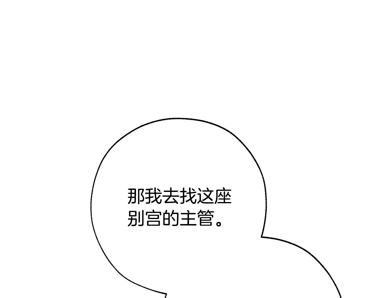 第58话 交锋196