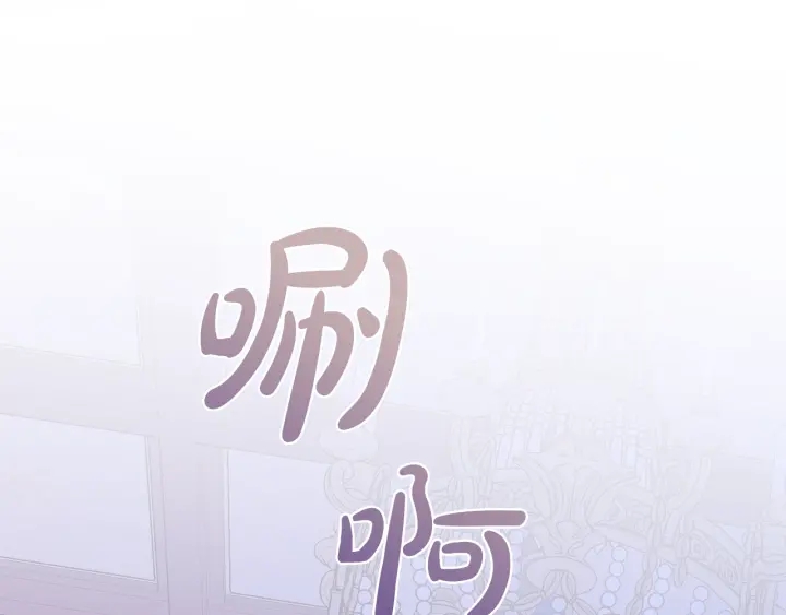 第41话 孩子要哄144