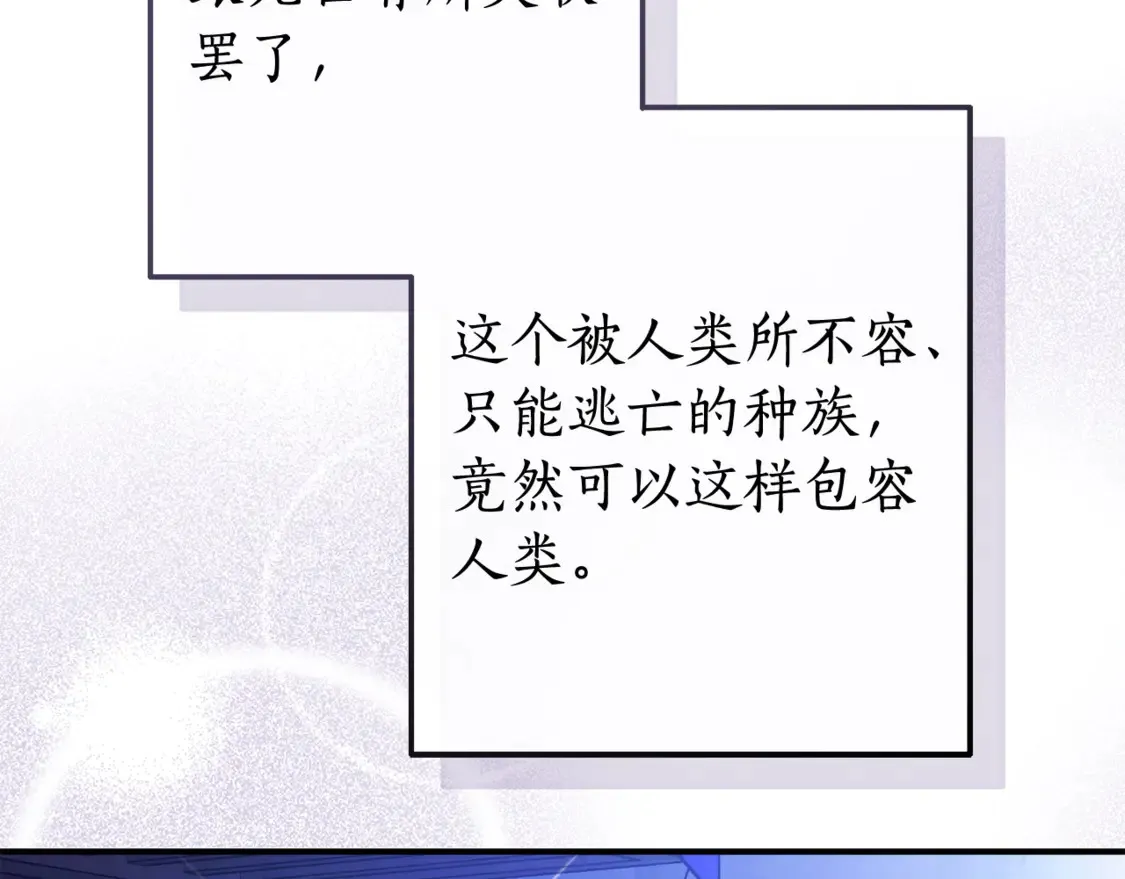 第123话 市长竟然是？109