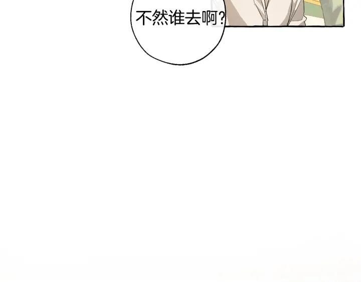 第43话 大概是柔弱80