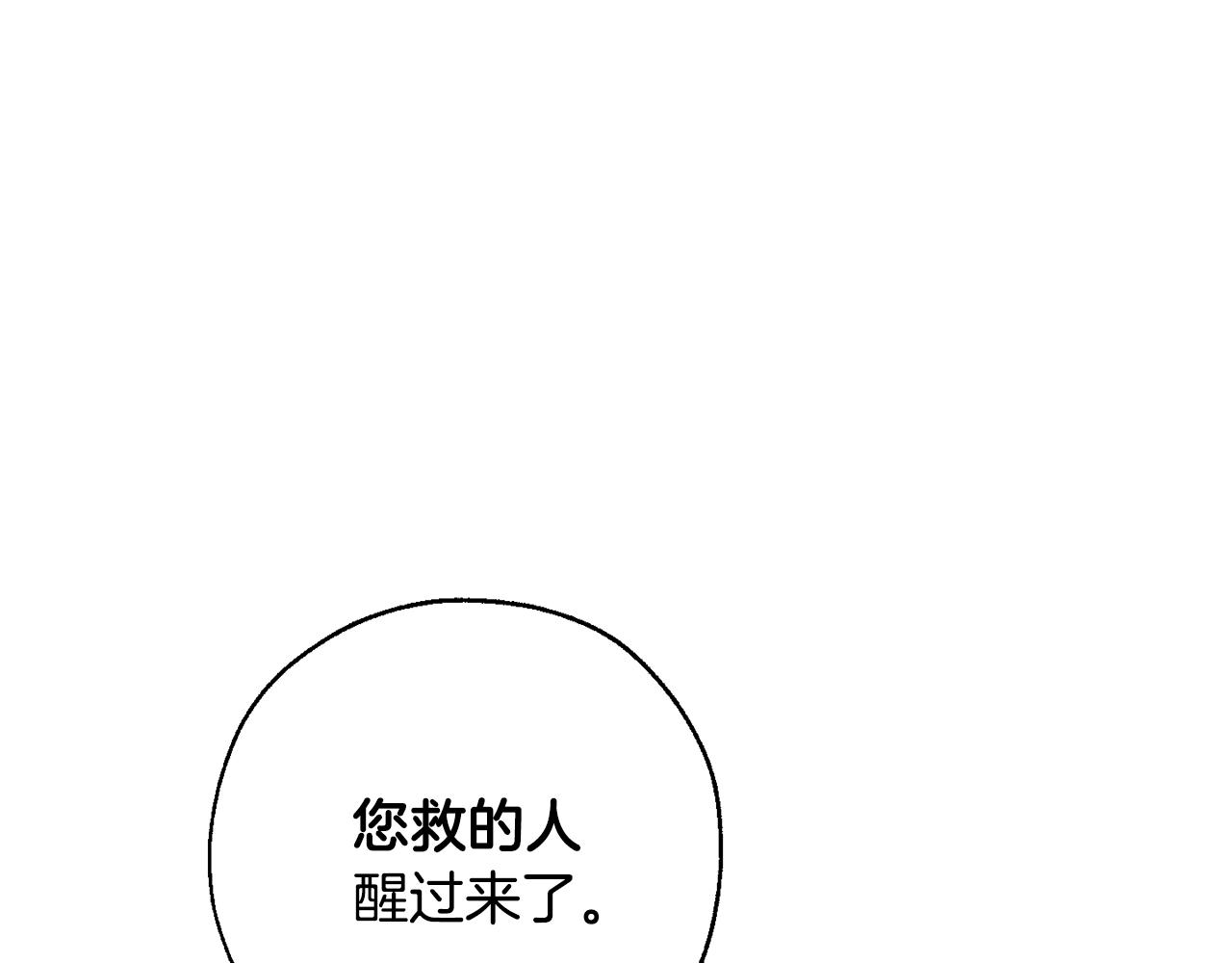 第65话 快走吧170