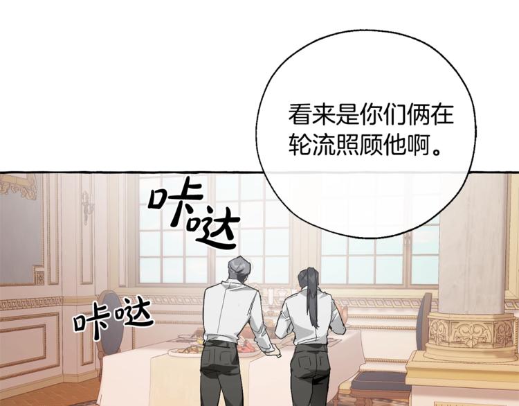 第39话 有客人想见您37