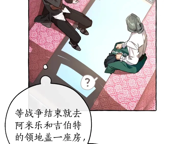 第一季完结话 所有人都到齐85