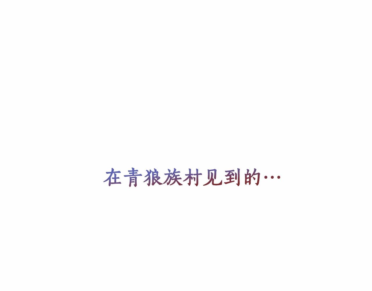 第56话 少爷吐血180