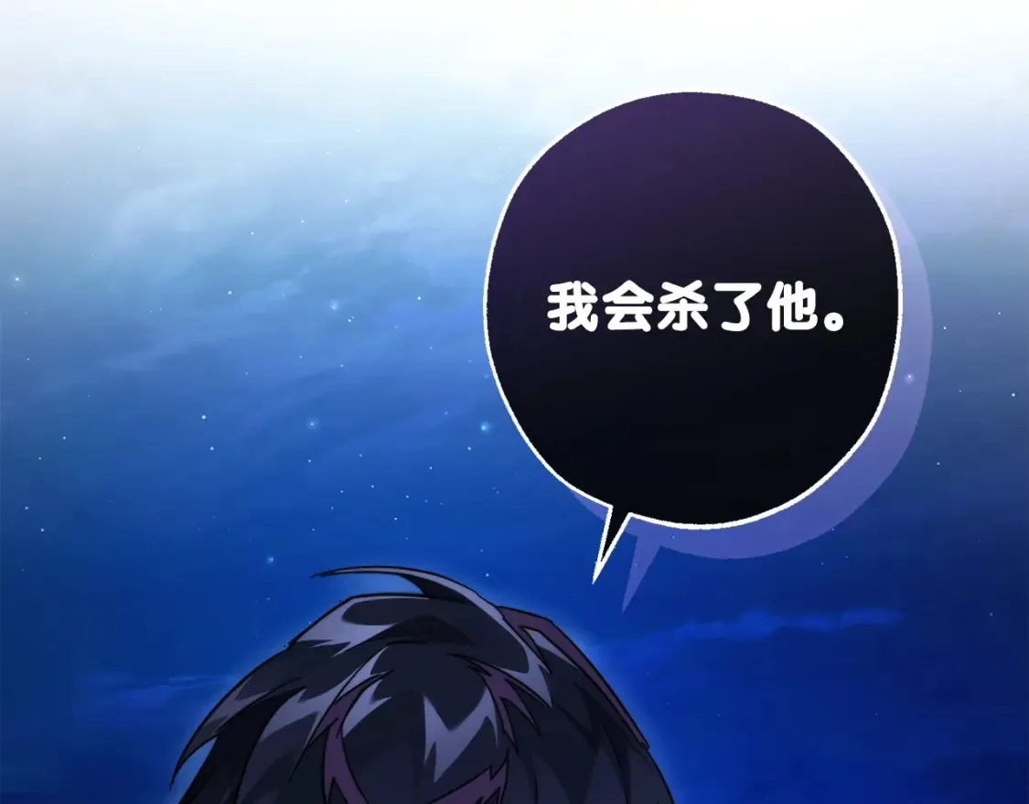第117话 反弹80