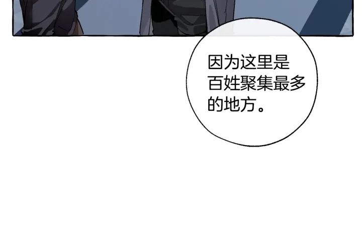 第42话 出来当苦力吧99