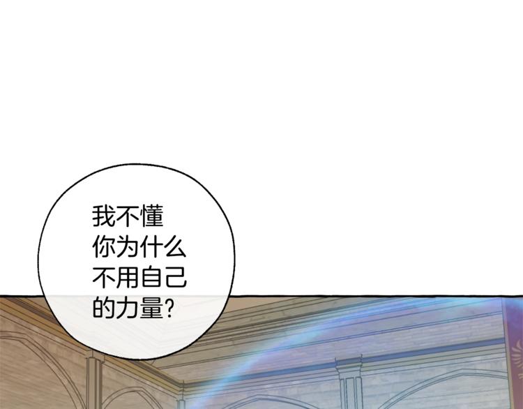 第34话 谁是你叔叔22