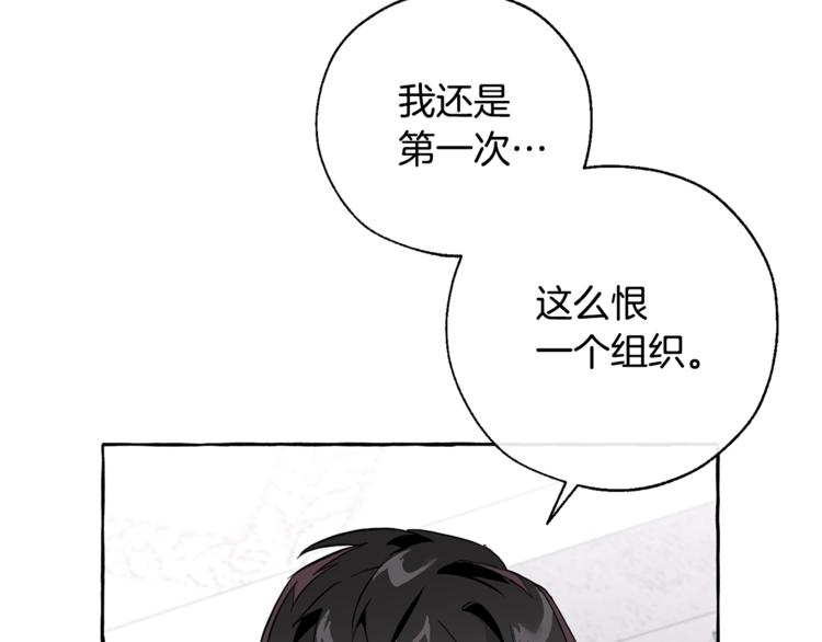 第37话 一个请求119