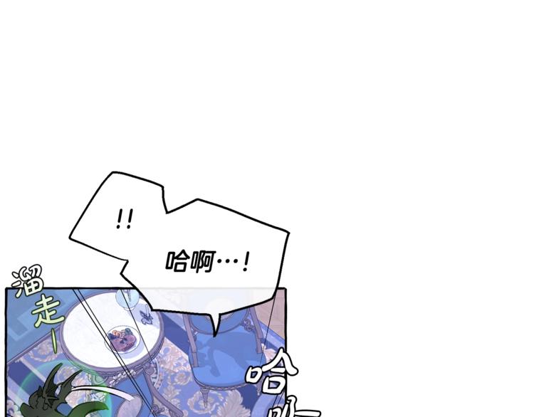 第33话 你俩充当爸妈吧65