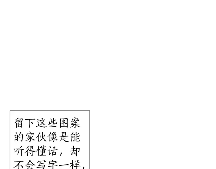第22话 尾随80