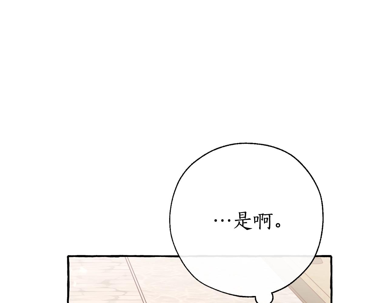 第62话 银光公子？！49