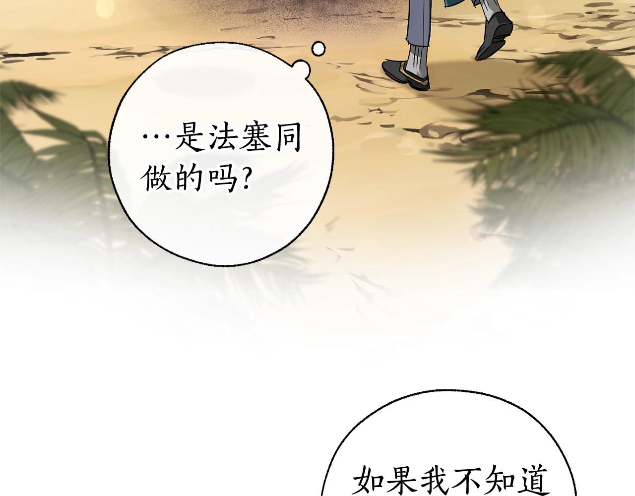 第74话 想干架吗？！44