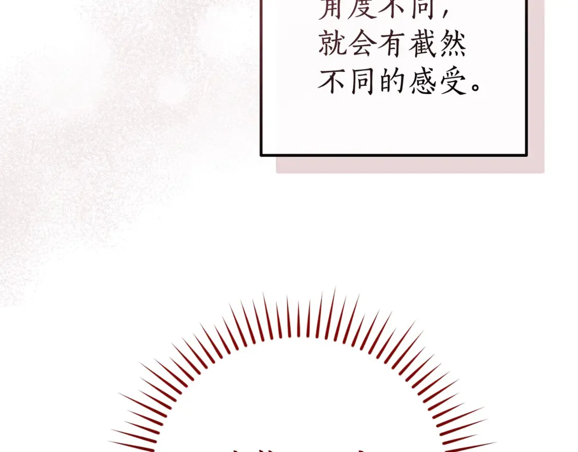 第120话 魔枪士161