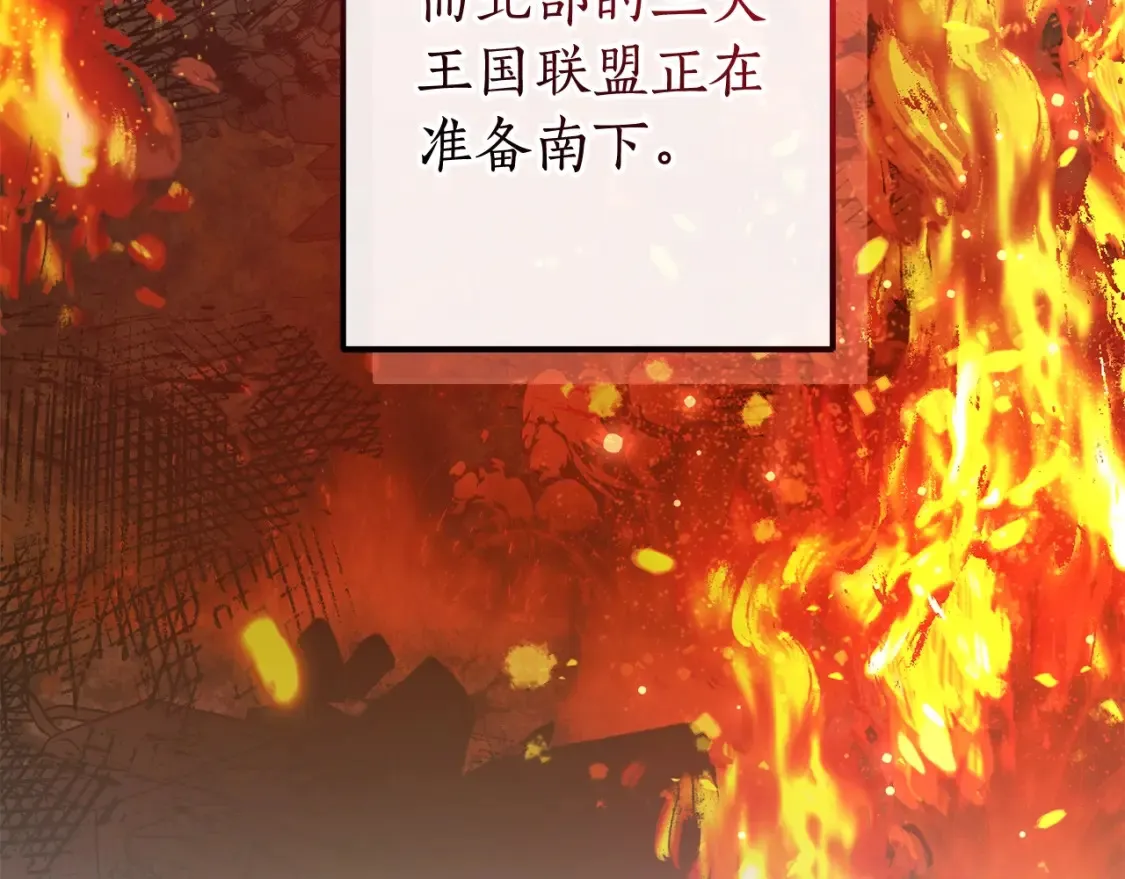 第114话 互相成全？83