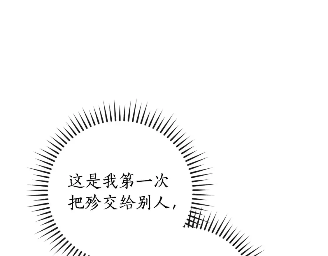 第108话 报酬153
