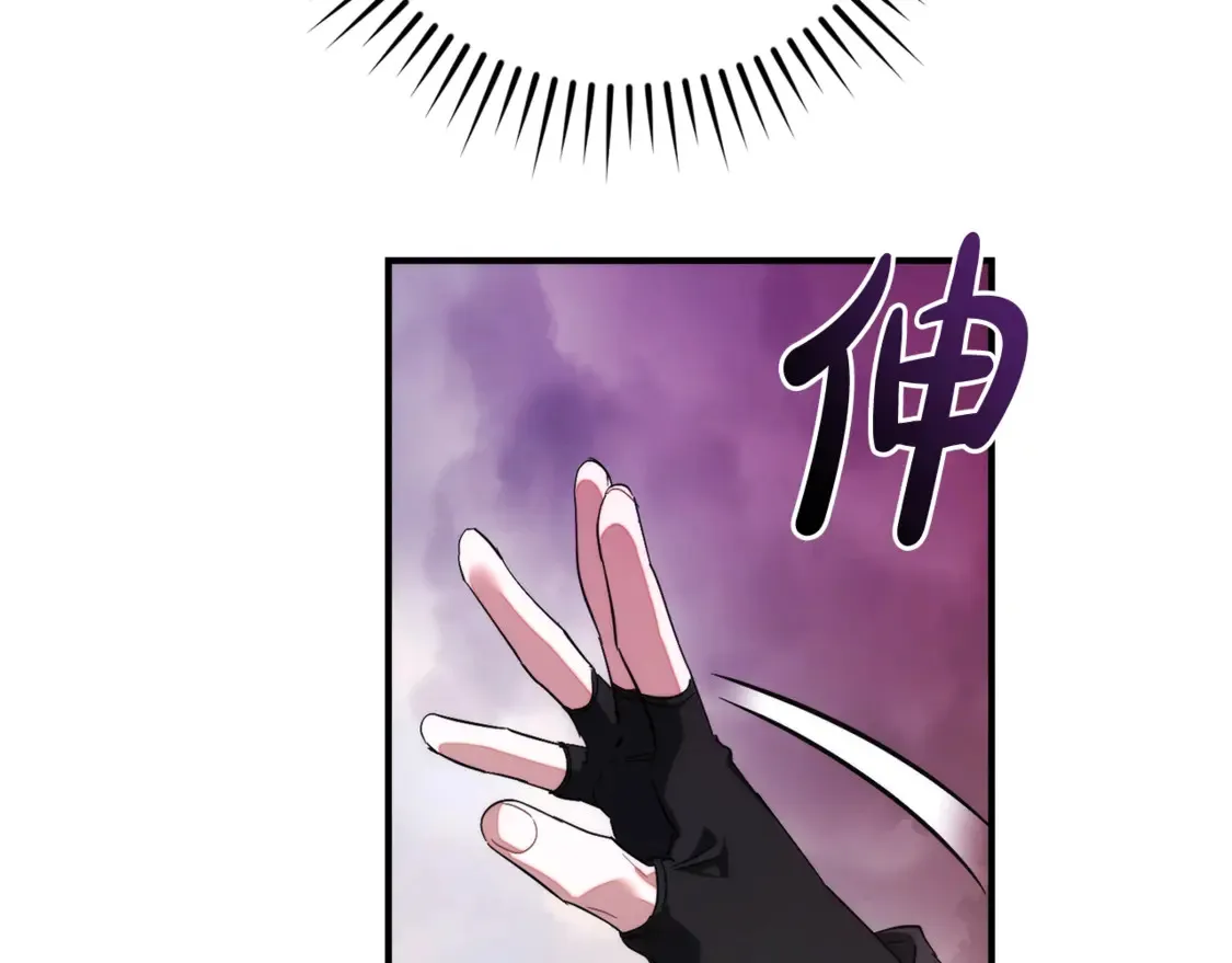 第119话 我们是神秘组织115