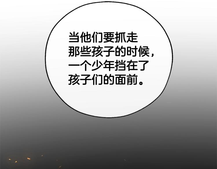 第35话 兽人125