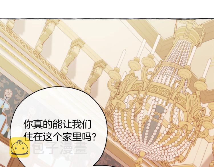 第39话 有客人想见您147