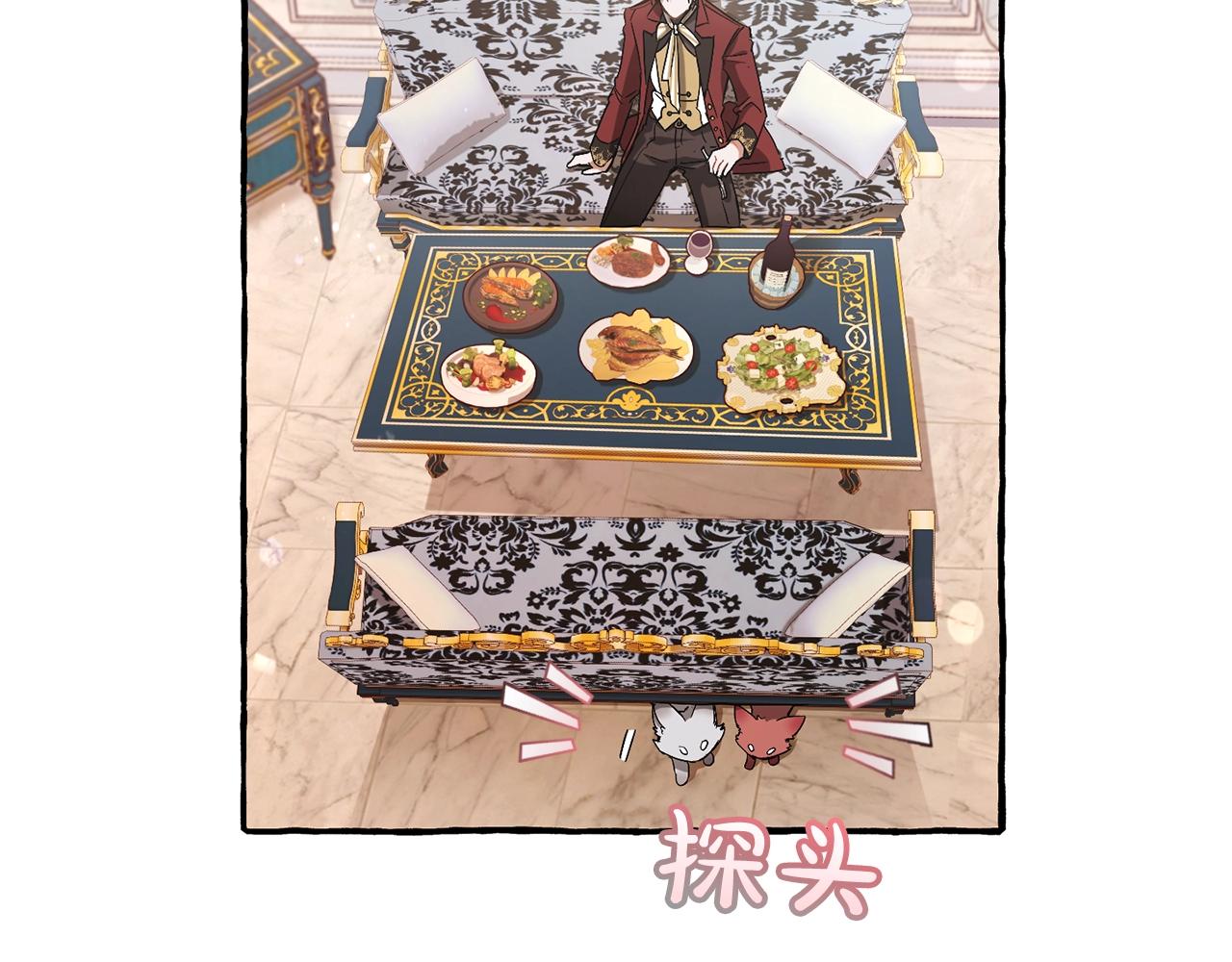 第67话 晕船的少爷45