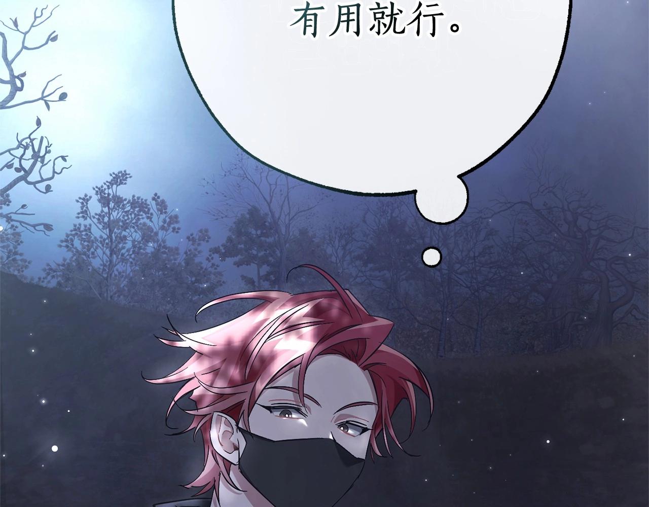 第91话 做得很好160