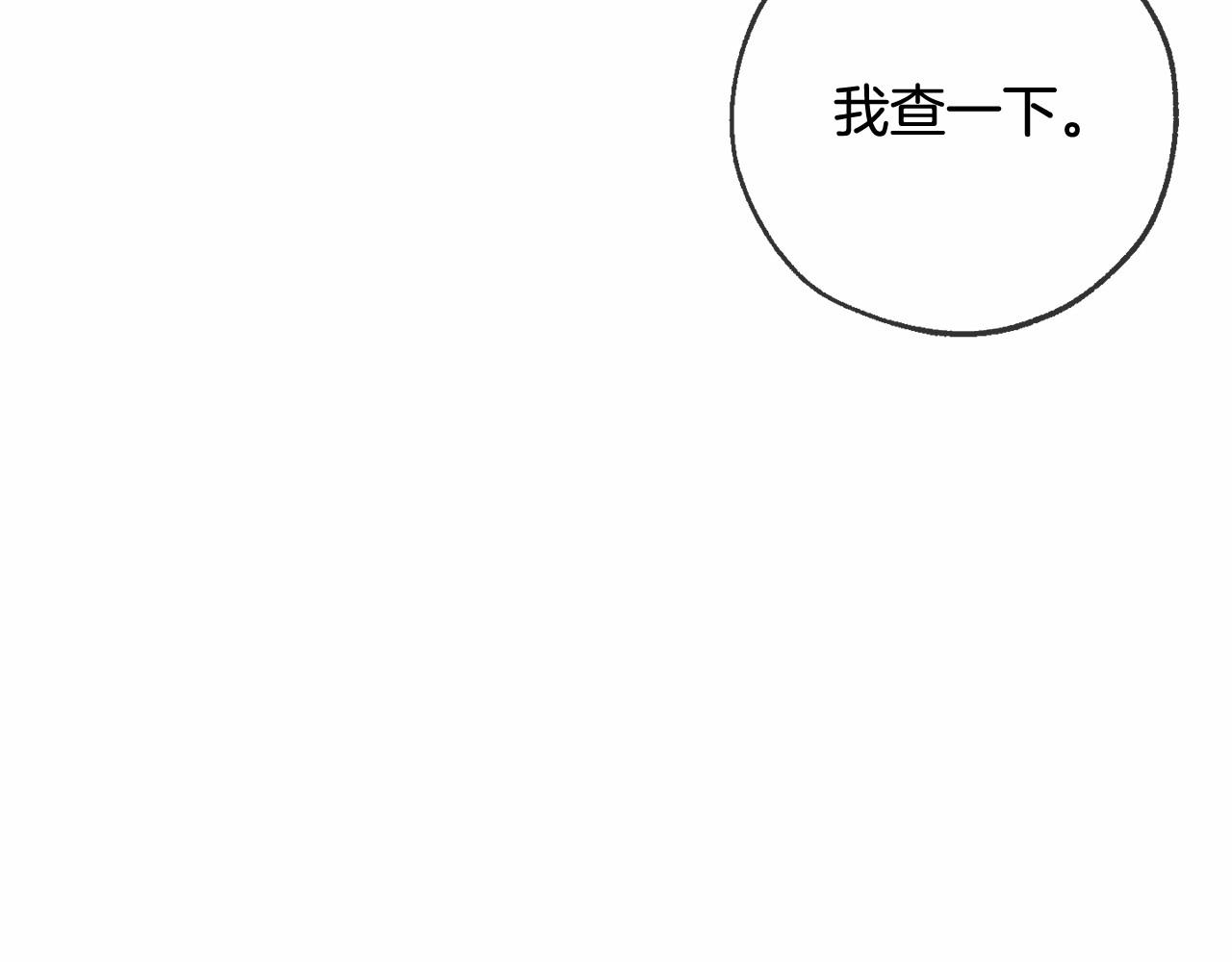 第89话 穿越沼泽！115
