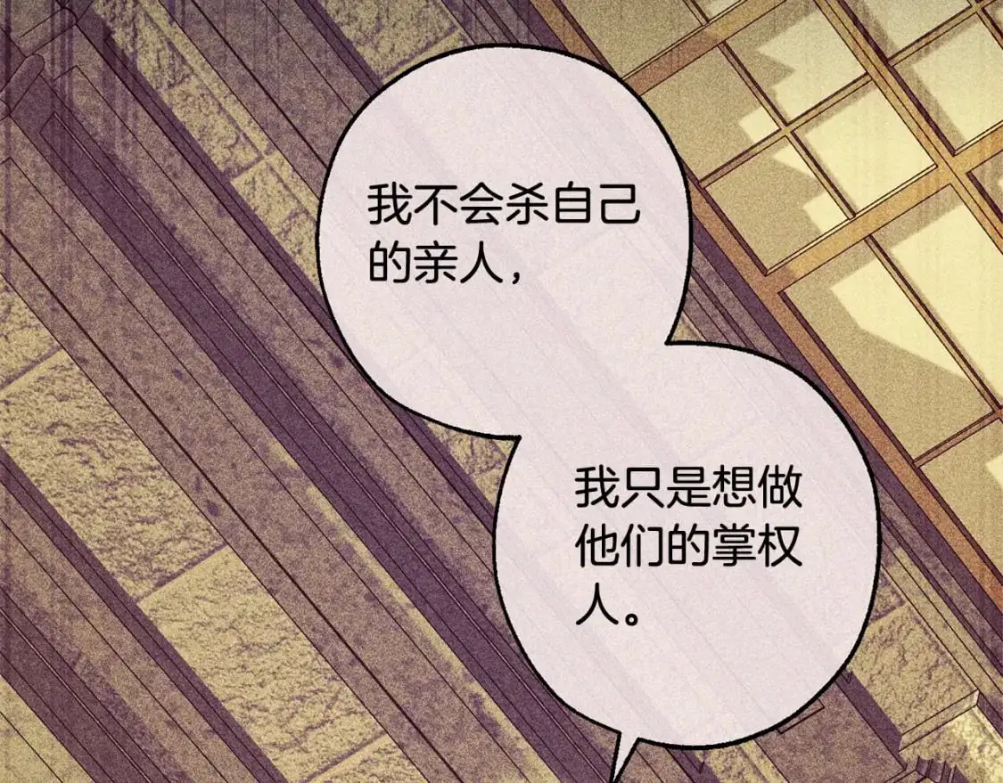 第110话 联合起来157