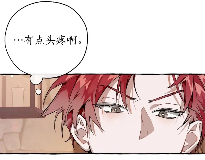 第50话 比鲁斯的忧伤74