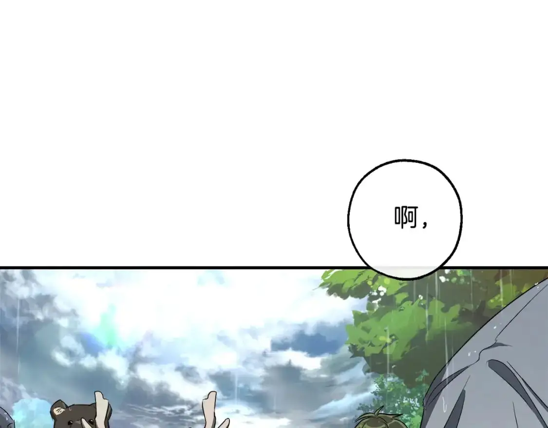 第107话 别跟过来157