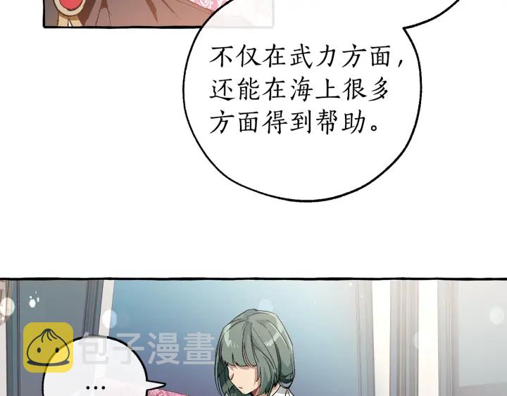 第一季完结话 所有人都到齐73