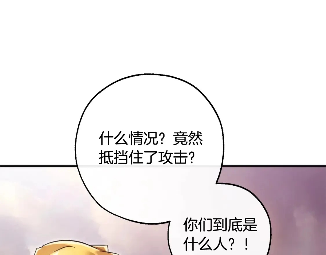 第119话 我们是神秘组织157