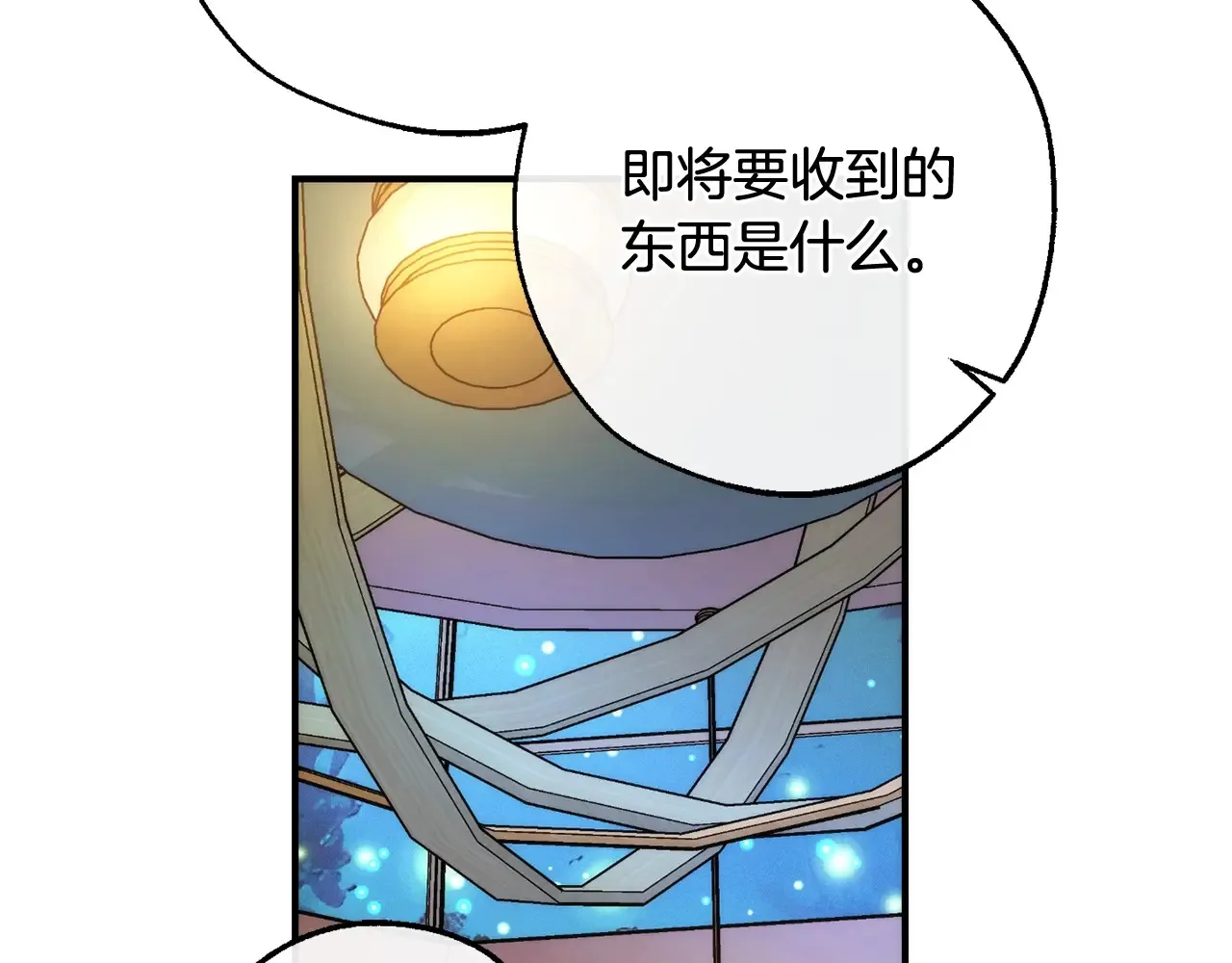 第124话79