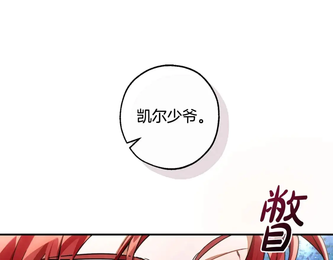 第109话 未知的未来6