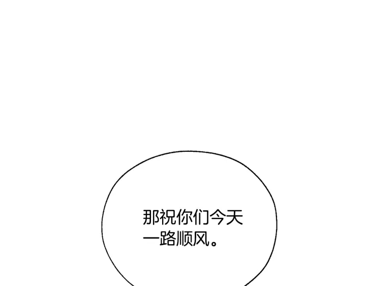第21话 展露流氓的一面115