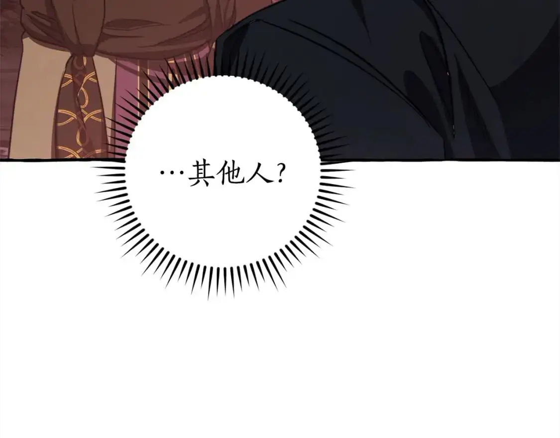 第99话 醉翁之意不在酒55