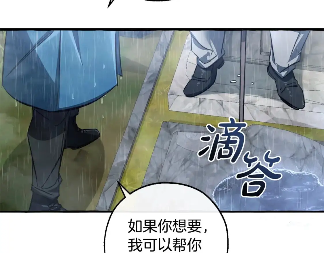 第106话 闯入火场8