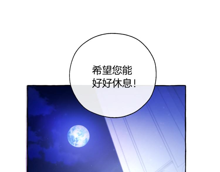 第36话 疯狂魔法师102
