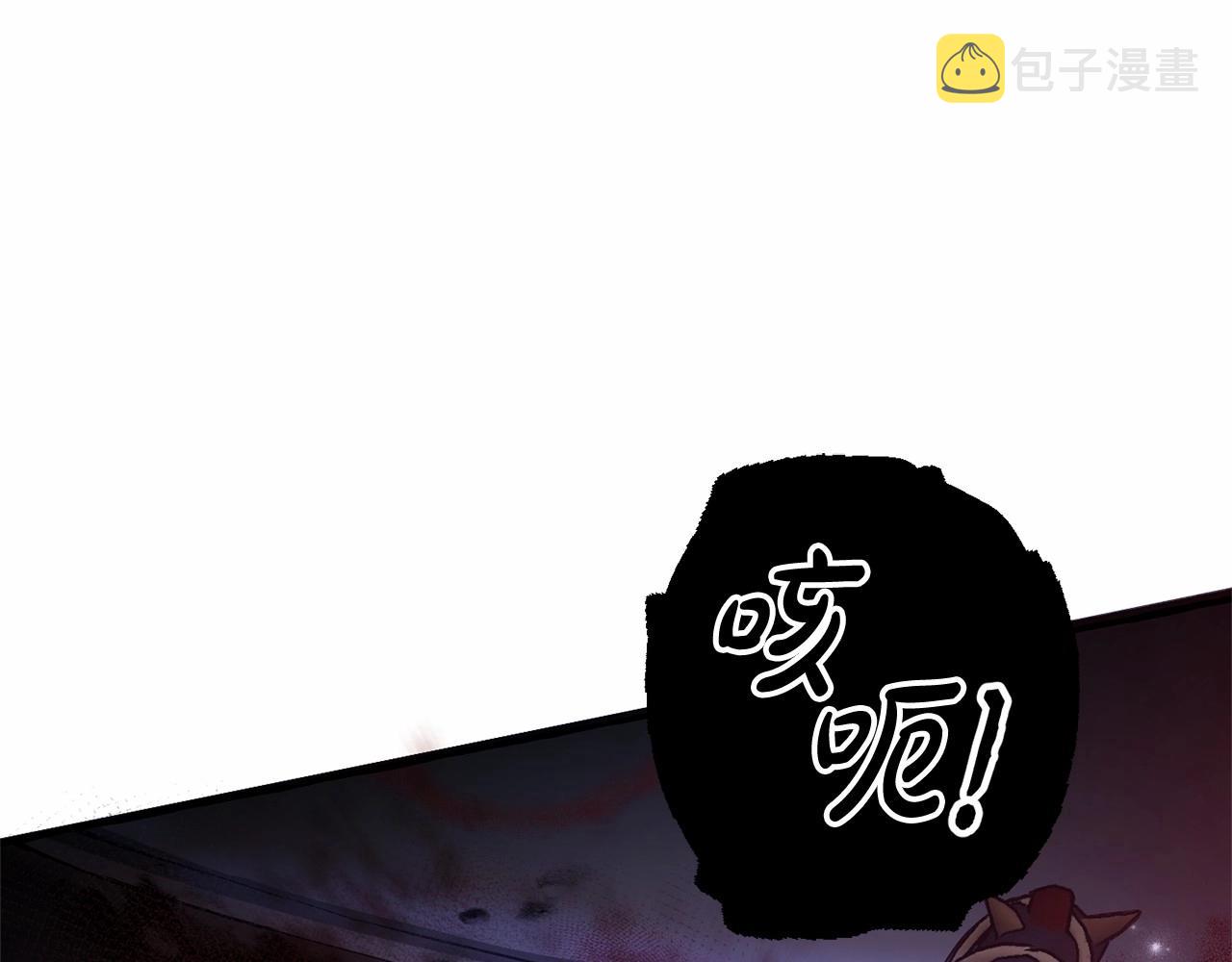 第88话 奇怪的味道67