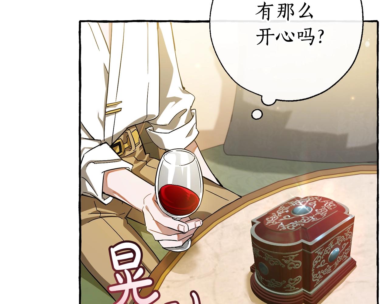第64话 故人来182