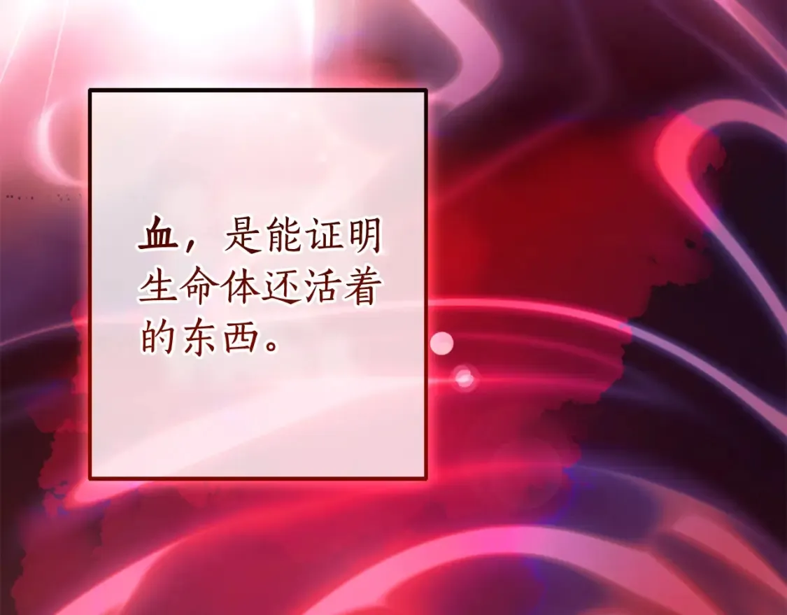 第116话 帅哥，借我坐坐99