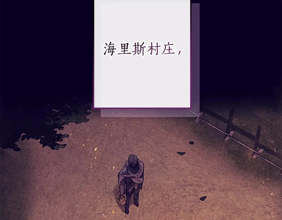 第115话 “暗”组织72