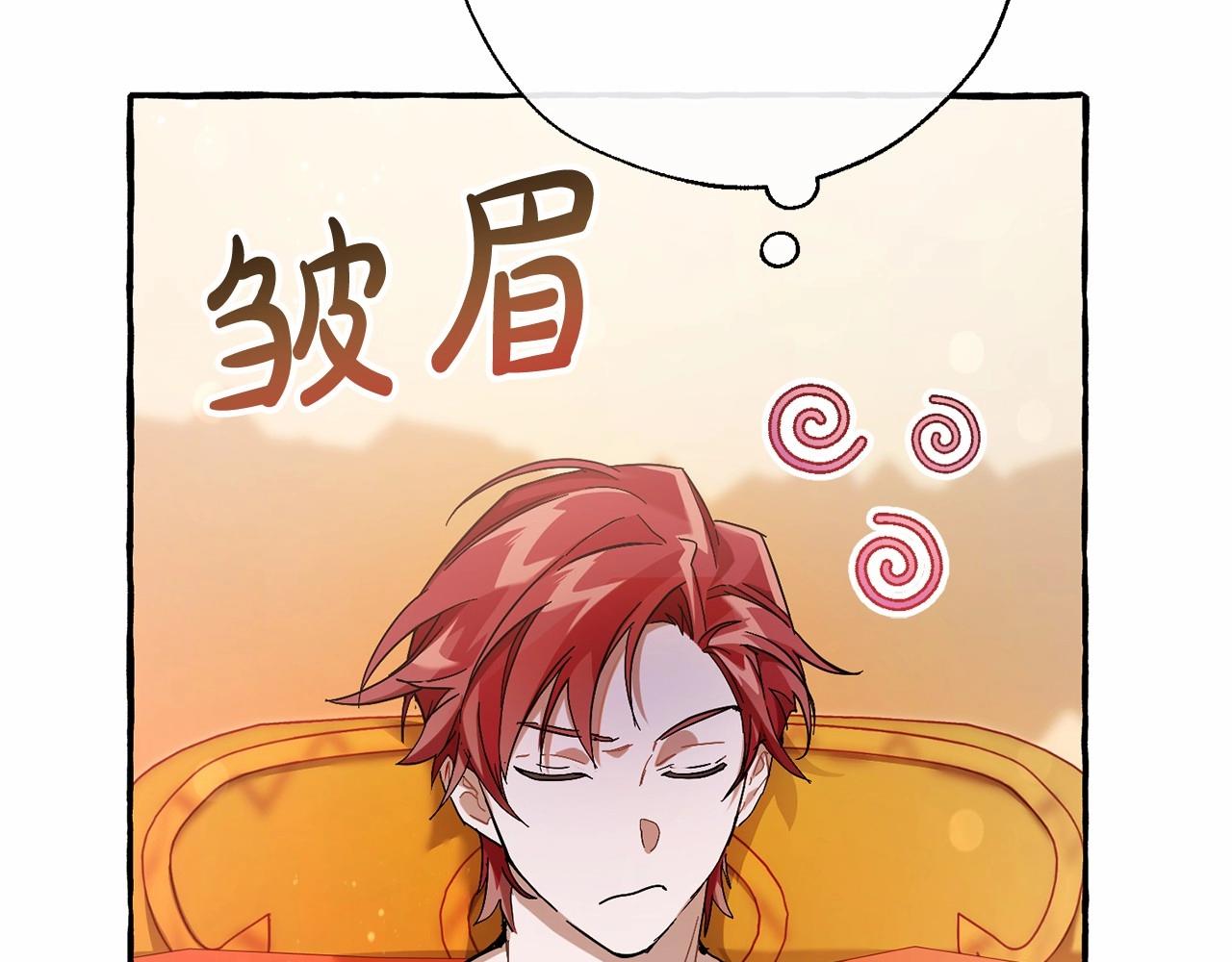 第61话 统统支走！支走！19