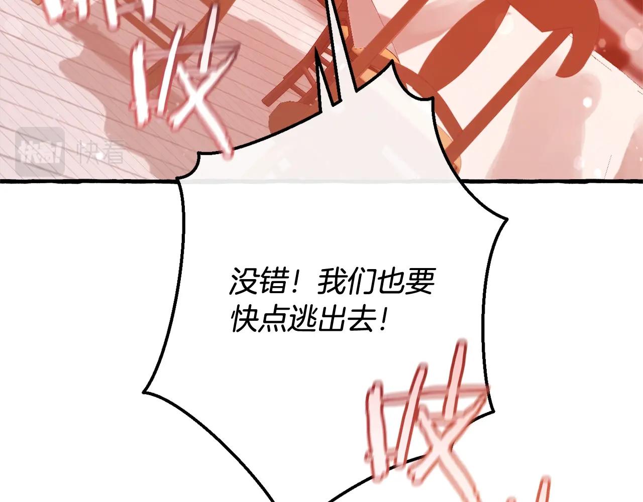 第54话 还有4个203