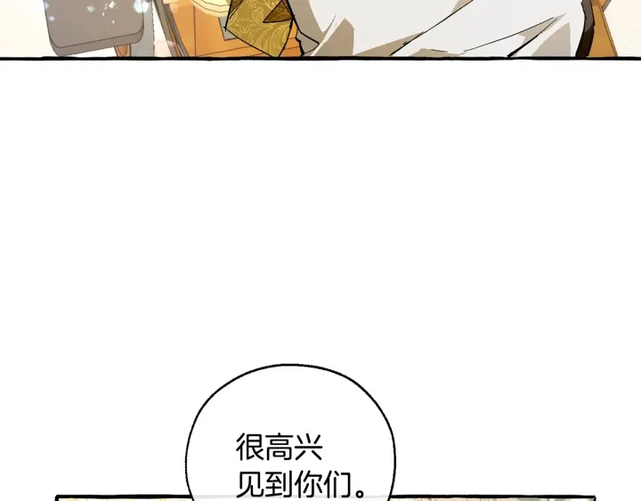 第47话 一触即发114