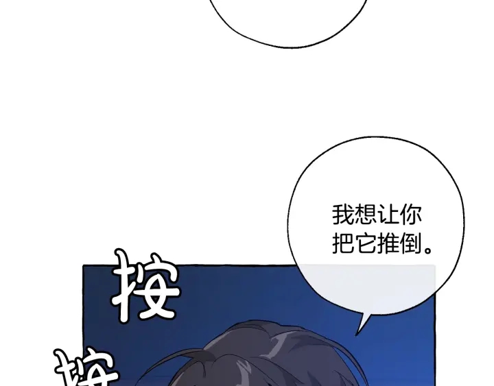 第27话 谁的转折点95