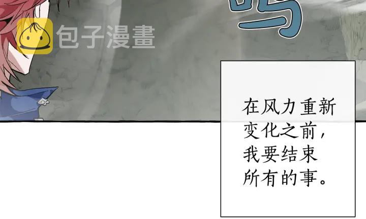 第26话 不可以，你太弱了30