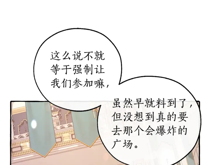 第48话 没用的知识增加了117