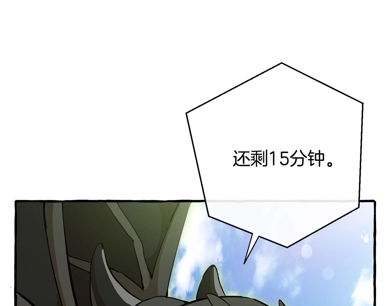 第54话 还有4个9