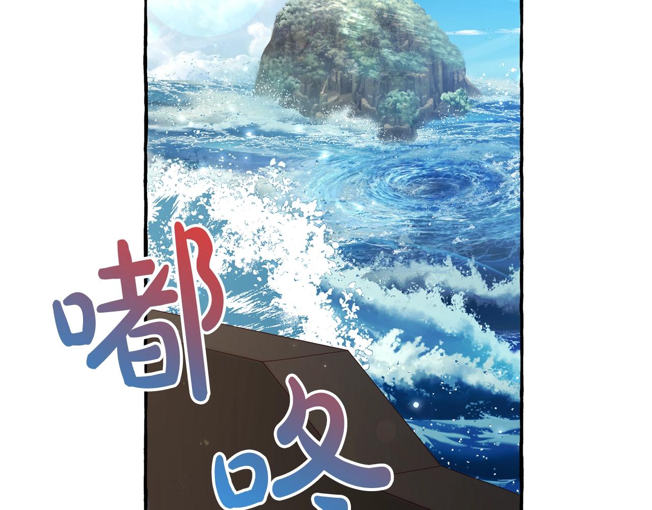第67话 晕船的少爷126