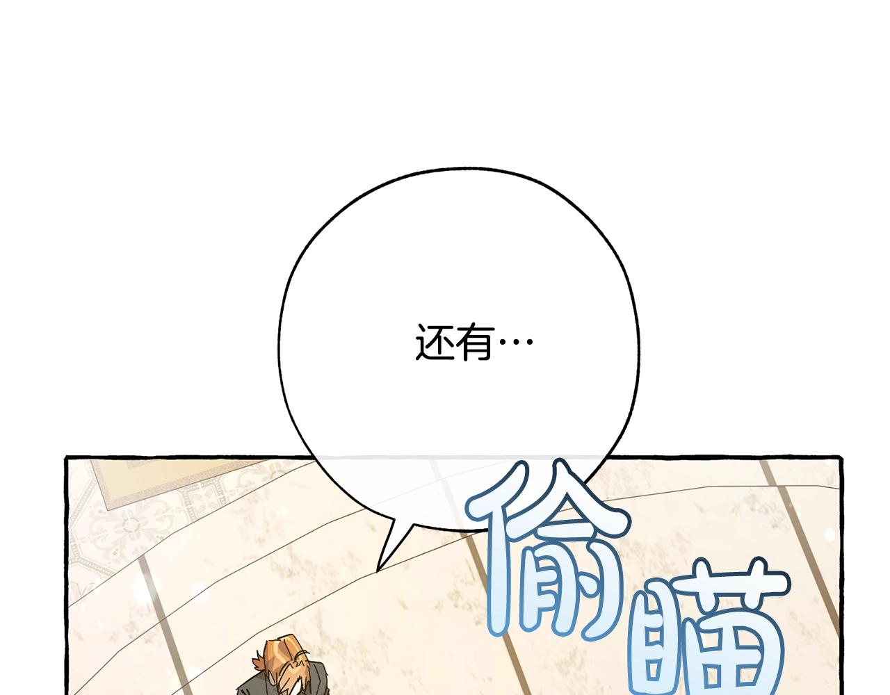 第58话 交锋172