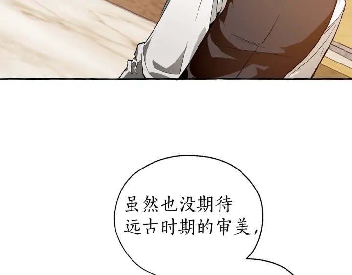 第24话 断腿的长子76